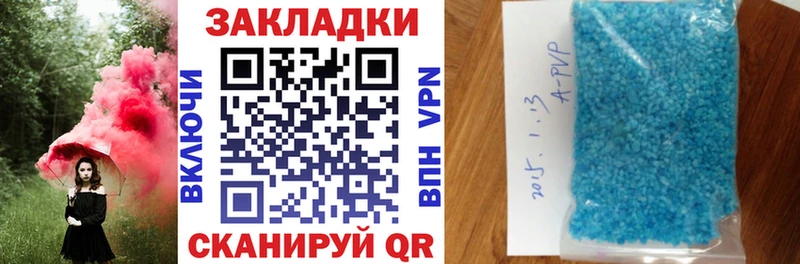 Где купить Арамиль Alpha PVP  КОКАИН  МЕФ  ГАШИШ 