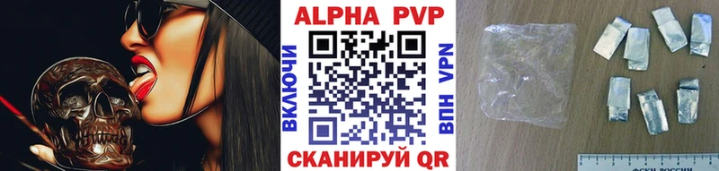 продажа наркотиков  shop какой сайт  Alpha PVP мука  Арамиль 