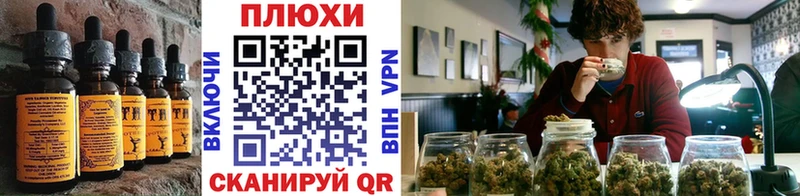 Еда ТГК марихуана  где продают   Арамиль 