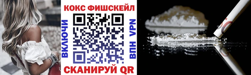 КОКАИН 98% как найти Арамиль