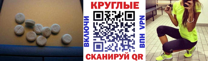 Экстази ешки  Арамиль 