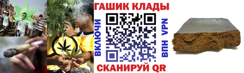 ГАШИШ гашик  Арамиль 