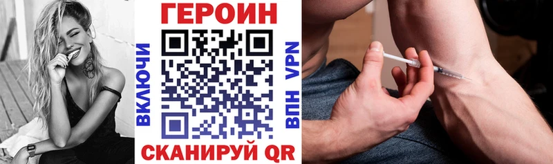 ГЕРОИН афганец  Арамиль 