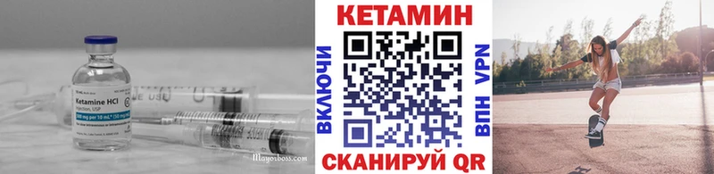где купить наркотик  Арамиль  КЕТАМИН ketamine 