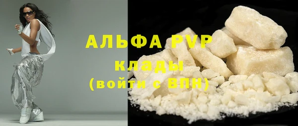 меф Алексин
