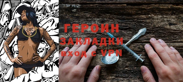героин Михайловка