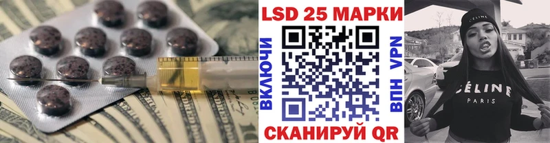 закладки  Арамиль  LSD-25 экстази кислота 