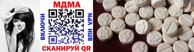 MDMA кристаллы  Арамиль 