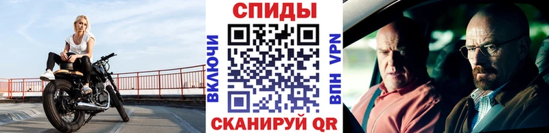 Метамфетамин кристалл  Арамиль 