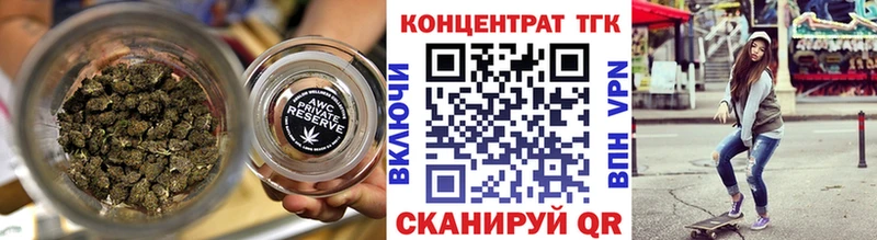 закладка  Арамиль  Дистиллят ТГК THC oil 